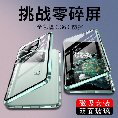 适用适用一加ace手机壳1+10pro双面全包acepro镜头防摔外壳新款PG