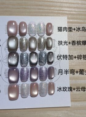 2号链接跳色手工定制自选颜色甲型尺码赠工具包两副包邮