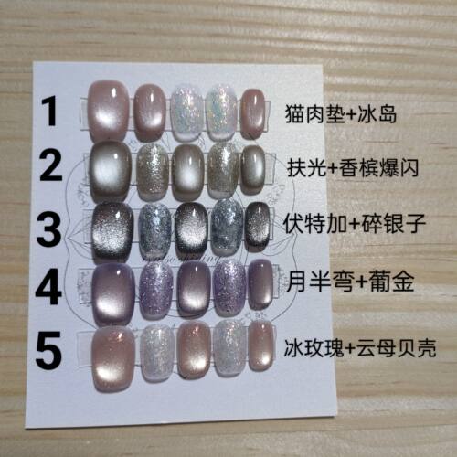 2号链接跳色手工定制自选颜色甲型尺码赠工具包两副包邮