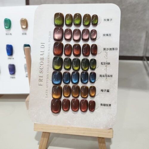 新款琥珀的日历系列高级纯色猫眼手工穿戴甲定制甲型尺码定制