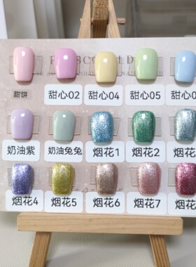 马卡龙纯色穿戴甲定制甲型尺码