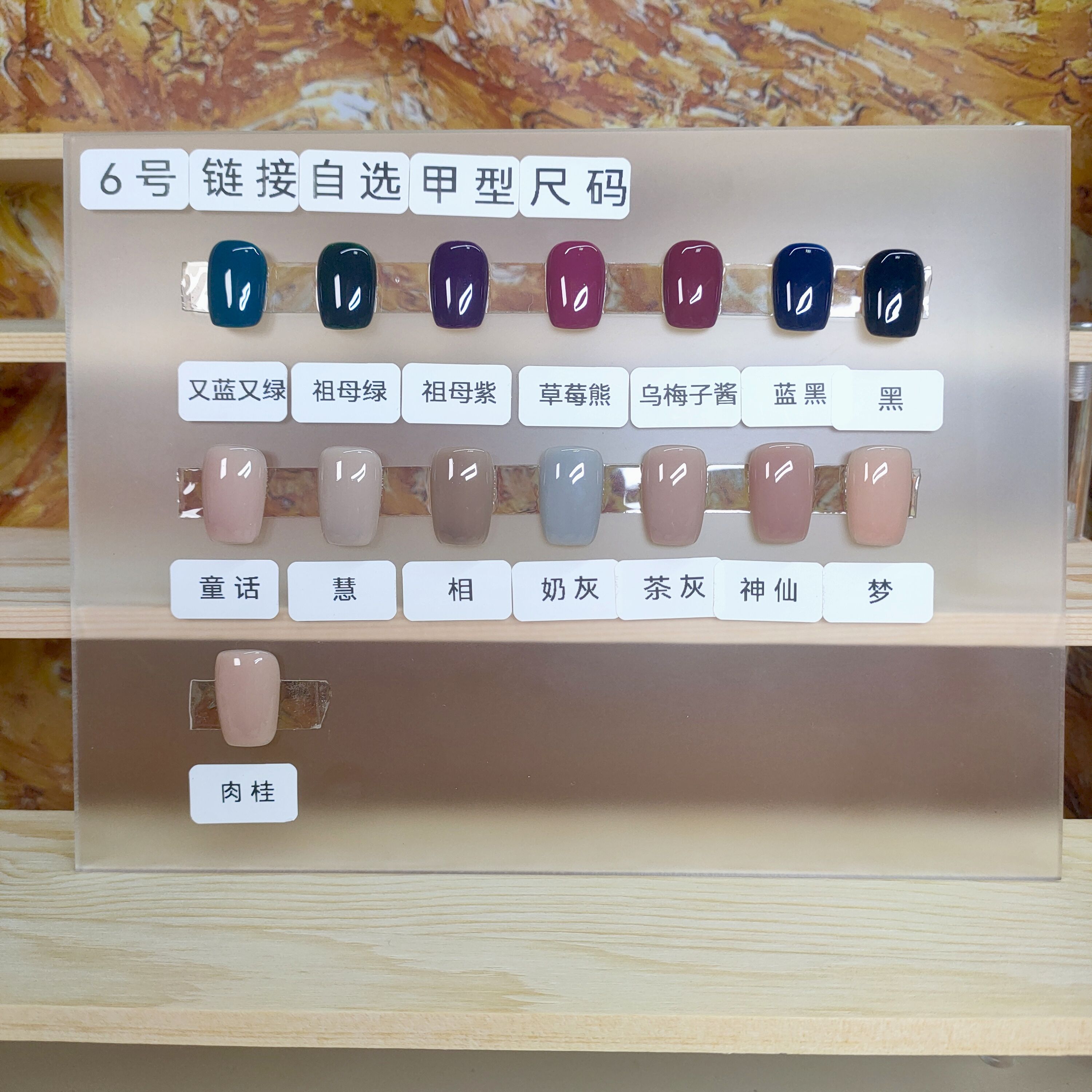 纯色穿戴甲裸色多色可定制甲型