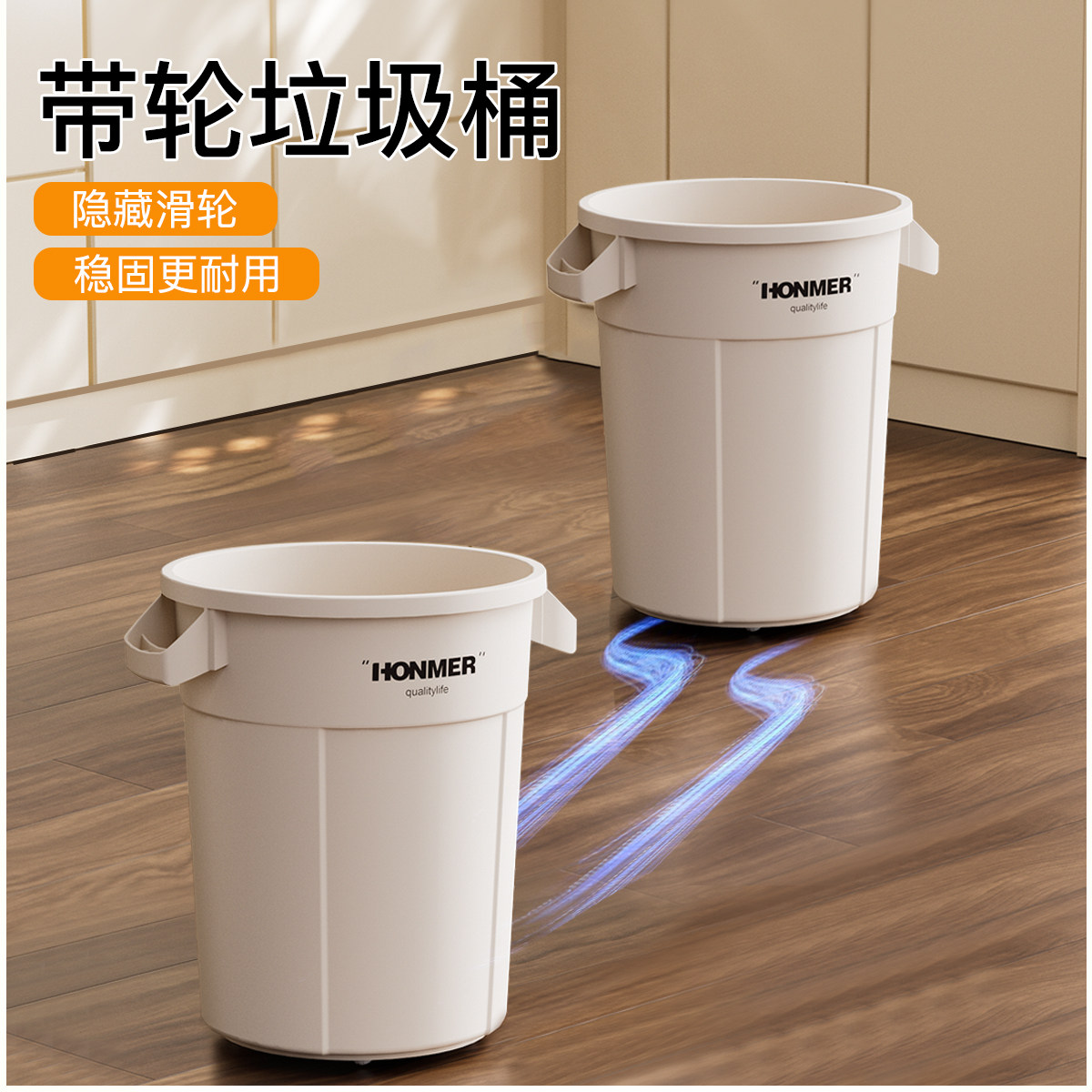 厨房专用垃圾桶带轮家用大容量带轮子加大商用餐饮厨余大号收纳桶