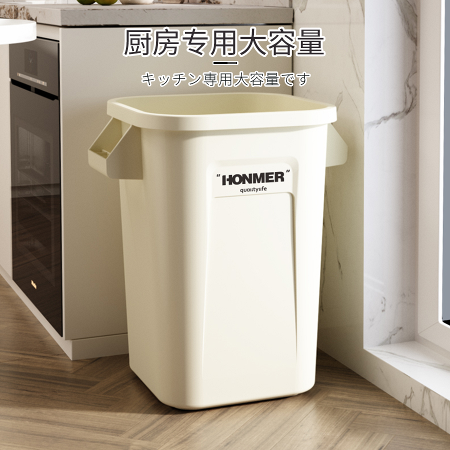 大容量方形厨房专用垃圾桶