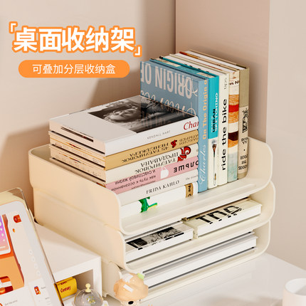 文件收纳架a4办公桌面置物架书桌分层盒多层桌上试卷隔层纸横书架