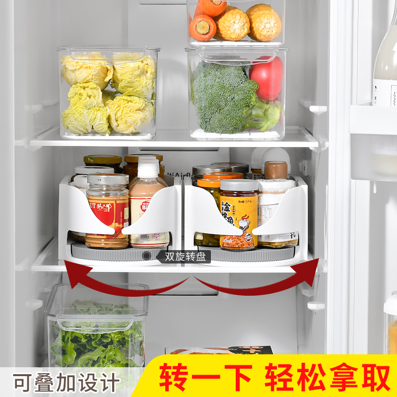 厨房旋转冰箱收纳盒透明冷藏啤酒饮料可乐易拉罐双层储物整理神器