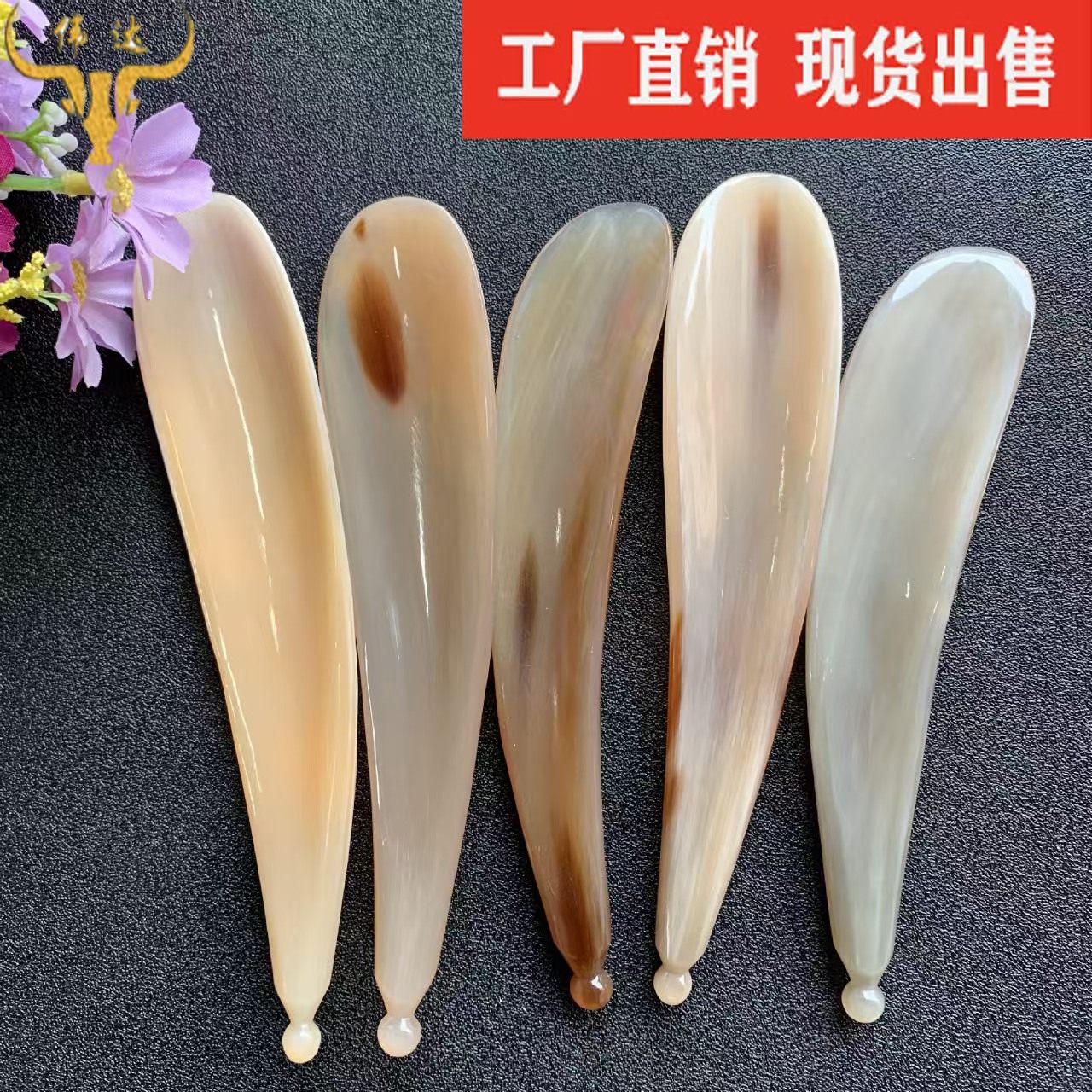 正宗天然牛角刮痧半边片
