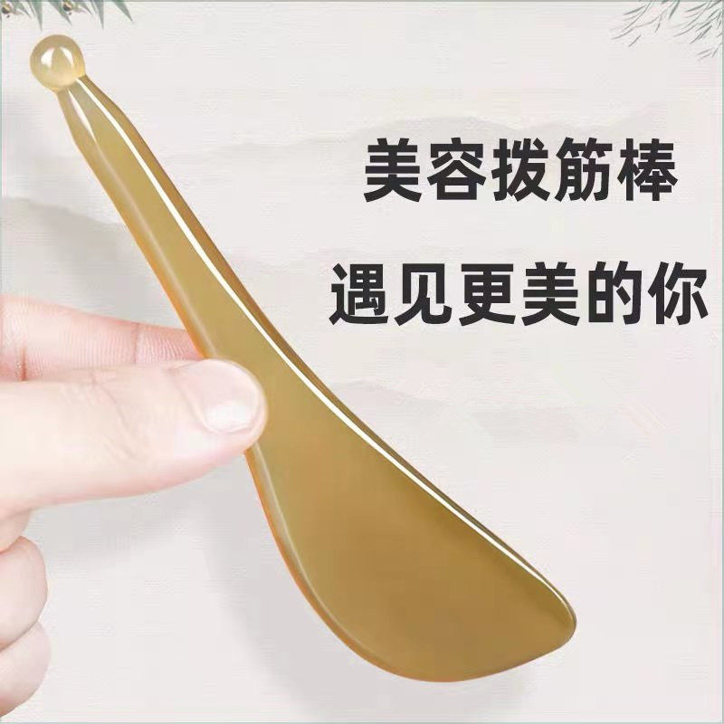 天然水牛角拨筋棒女脸部面部眼部全身经络通用刮痧点穴按摩美容棒,个人护理/保健/按摩器材,按摩穴位棒,淘宝优惠券,粉丝福利购,淘宝优惠卷
