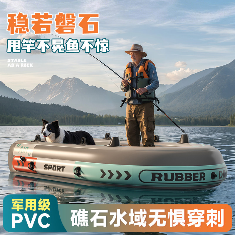 皮划艇橡皮艇橡皮艇加厚冲锋舟专用钓鱼船漂流折叠气垫船野钓小船