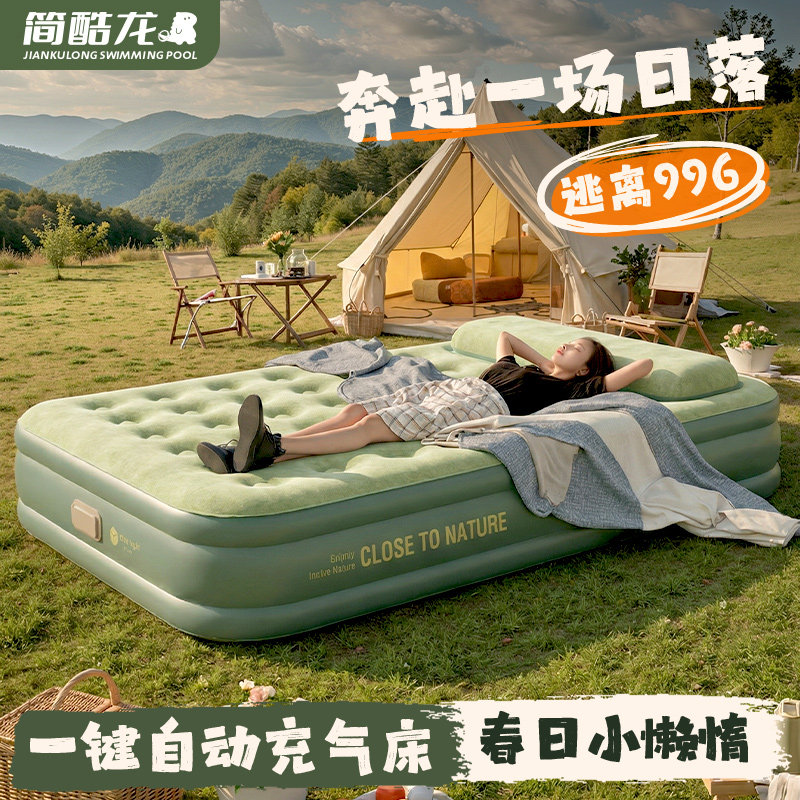 充气床垫打地舖全自动新款户外地垫帐篷露营睡垫折叠床家用气垫床