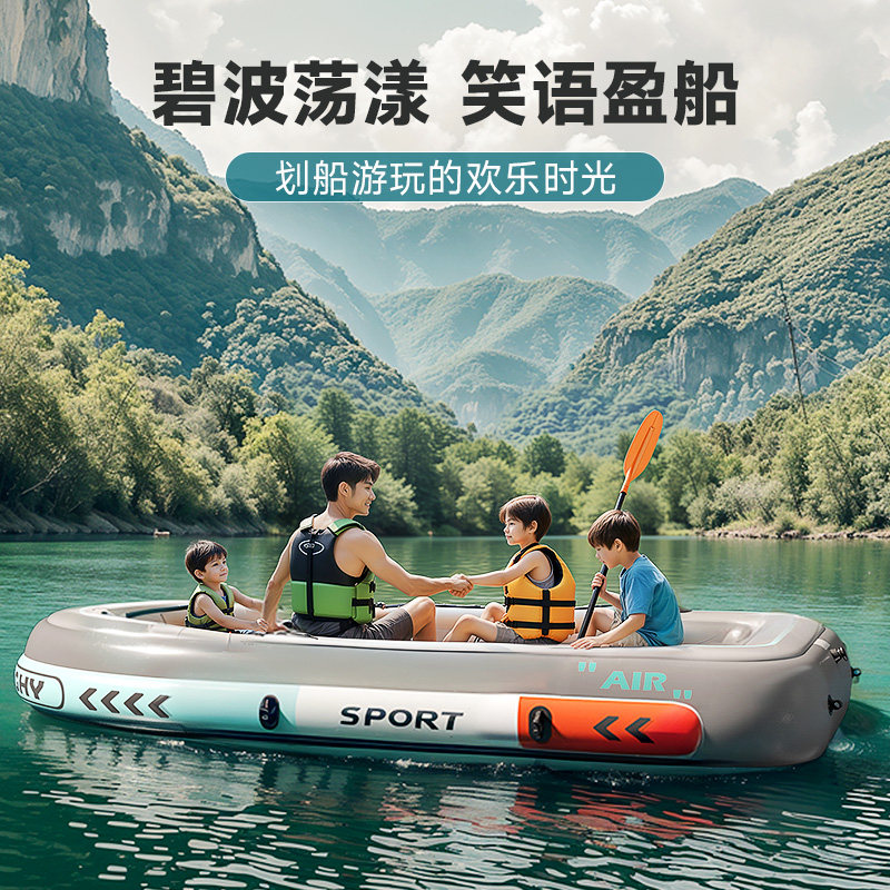 充气皮划艇加厚橡皮艇户外家庭用皮筏艇 简酷龙品牌气船