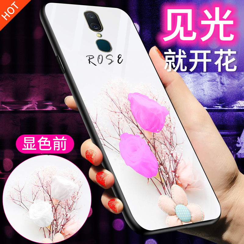 紫外线变色oppoa9 a5 / a7x膜手机壳(非品牌)