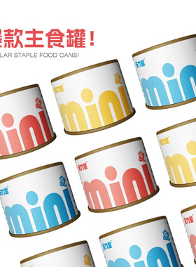 宠力星mini主食猫罐头55g肉丝迷你罐头全价猫用便携易存猫咪罐头