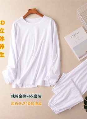 套装全棉纯棉纯棉休闲睡衣家居服
