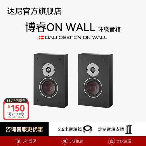 达尼高保真书架发烧丹麦无源音箱