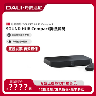 HIFI进口桌面音箱发烧有源音箱音响 Compact HUB SOUND