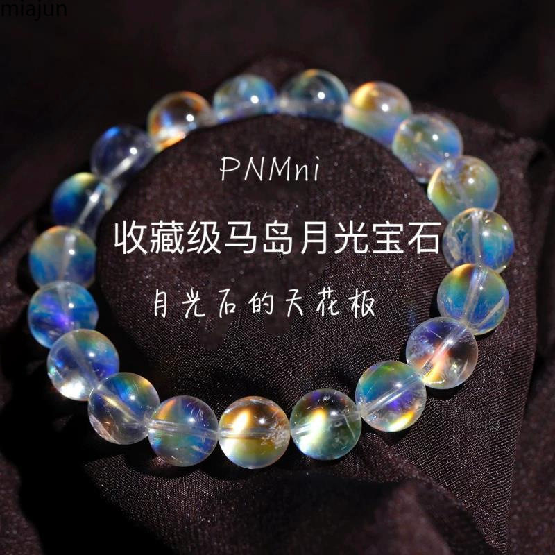 毕业级别天然马岛彩月光石水晶手链串女单圈礼物大颗粒收藏级