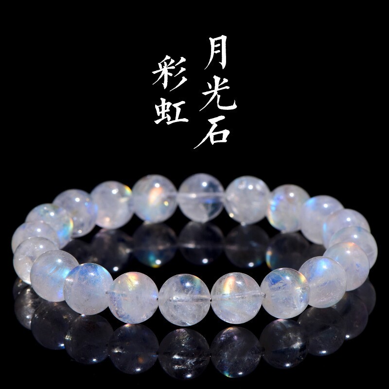 天然马岛彩虹月光石圆珠手链 彩虹月光石散珠手串