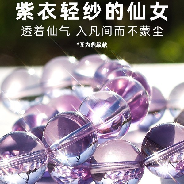 水晶手串 玻利维亚紫水晶diy饰品配件厂家直销