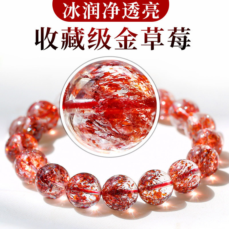 天然草莓晶粉水晶手链三轮骨干紫发晶手串女超七顺发超级七饰品