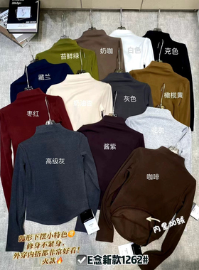 ADD2025秋冬新款半高领加绒羊绒面料韩版打底衫上衣女t恤修身显瘦