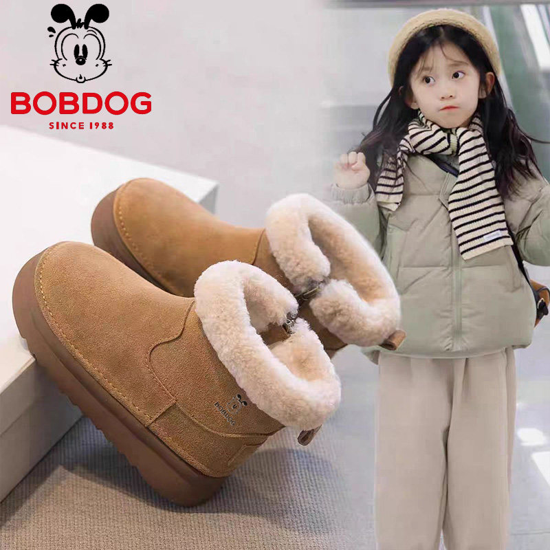 巴布豆真皮女童雪地靴冬季2025新款儿童棉鞋防水加绒加厚保暖靴子,童鞋/婴儿鞋/亲子鞋,雪地靴,淘宝优惠券,粉丝福利购,淘宝优惠卷