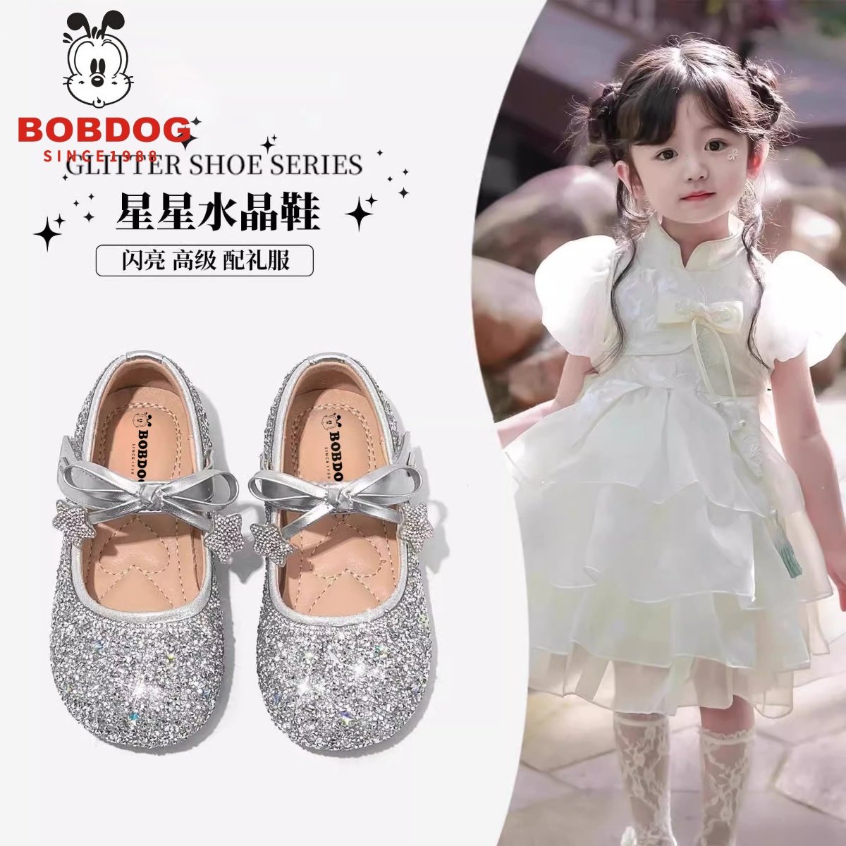 巴布豆真皮女童公主鞋2025新款春秋季水晶鞋子软底单鞋闪亮小皮鞋,童鞋/婴儿鞋/亲子鞋,水晶/水钻鞋,淘宝优惠券,粉丝福利购,淘宝优惠卷