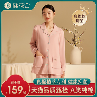 喂奶服 产后纯棉纱布孕妇哺乳睡衣家居服套装 薄款 棉花会月子服夏季