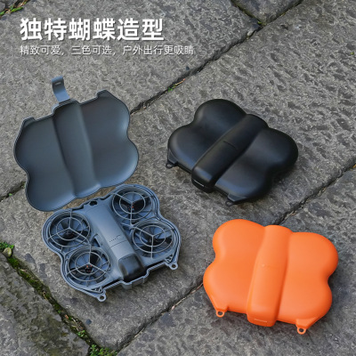 NEO2收纳盒单机身包小蝴蝶