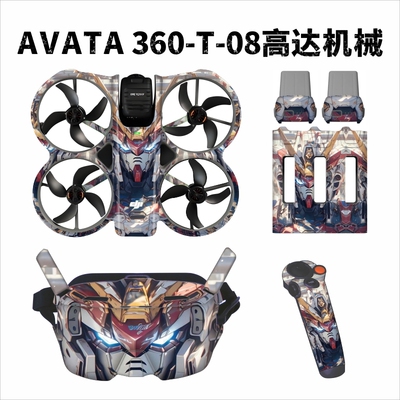 Avata360全包贴纸贴膜N3眼镜