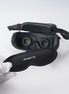 适用DJI大疆Goggles3/2一体版防尘罩保护罩FPV 飞行眼镜眼罩配件