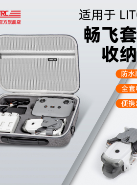 适用DJI大疆Lito1收纳包套装包防摔单肩背包手提litox1托运便携包
