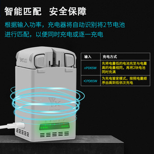 用于DJI大疆Lito1/X1双路充电管家快充双向电池充电器多充适配器