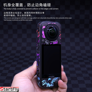 适用影石Insta360 X5贴纸运动相机贴膜X5贴画不留胶涂鸦多彩配件
