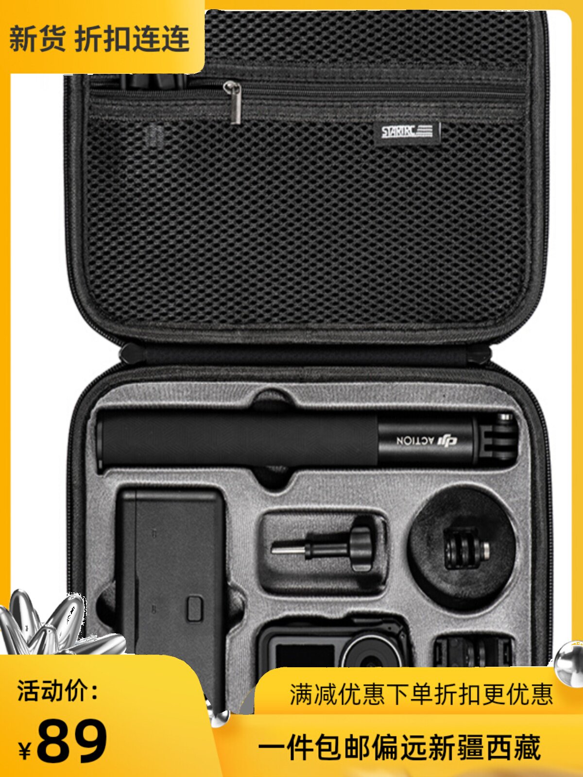 DJI ACTION4|3 보관 가방에 적합 올라운드 세트 숄더백 휴대용 스포츠 카메라 액세서리