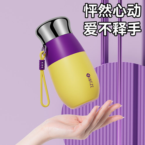 高端保温杯女生高颜值新款水杯子