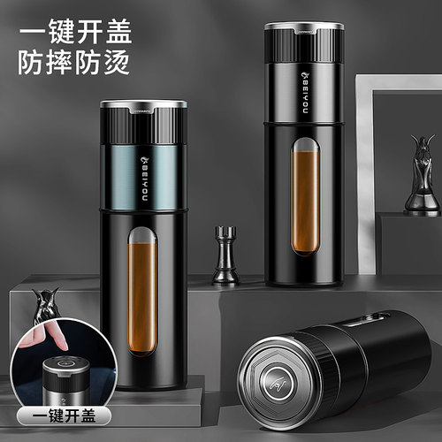 一键开盖玻璃杯男女大容量