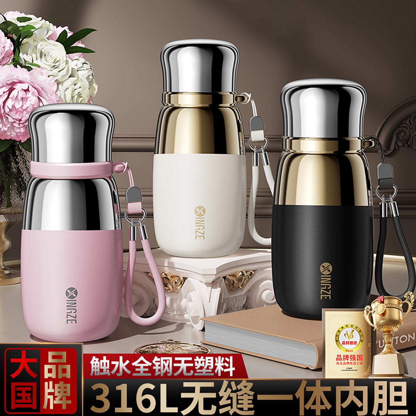 全316不锈钢保温杯女生男高颜值2026新款便携学生泡茶水杯子定制