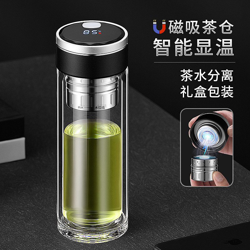高档茶水分离杯男士磁吸双层玻璃杯隔热2026新款泡茶杯定制水杯子