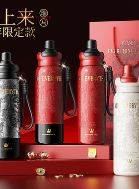 马年红色运动吸管保温杯女生高颜值2026本命年礼物陶瓷内胆水杯子