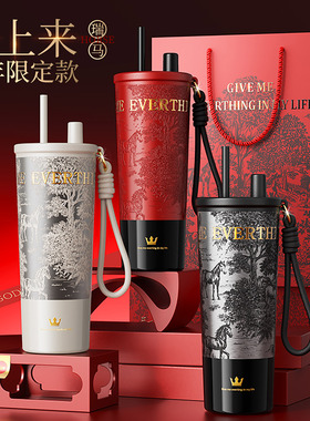 马年红色保温杯女生高颜值2026新款本命年礼物咖啡吸管水杯子定制