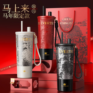 马年红色保温杯女生高颜值2026新款本命年礼物咖啡吸管水杯子定制