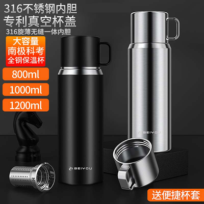 全钢保温杯男女316不锈钢水壶大容量泡茶杯1000ml便携定制水杯子