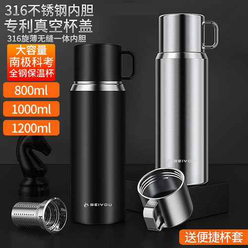 专利真空杯盖自封水滤网免费刻字