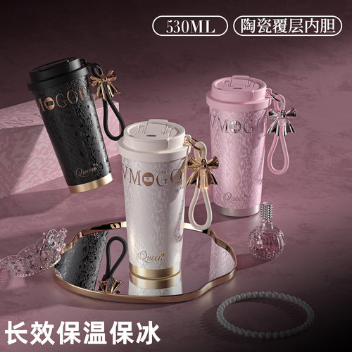 保温咖啡杯杯女生高颜值2025新款