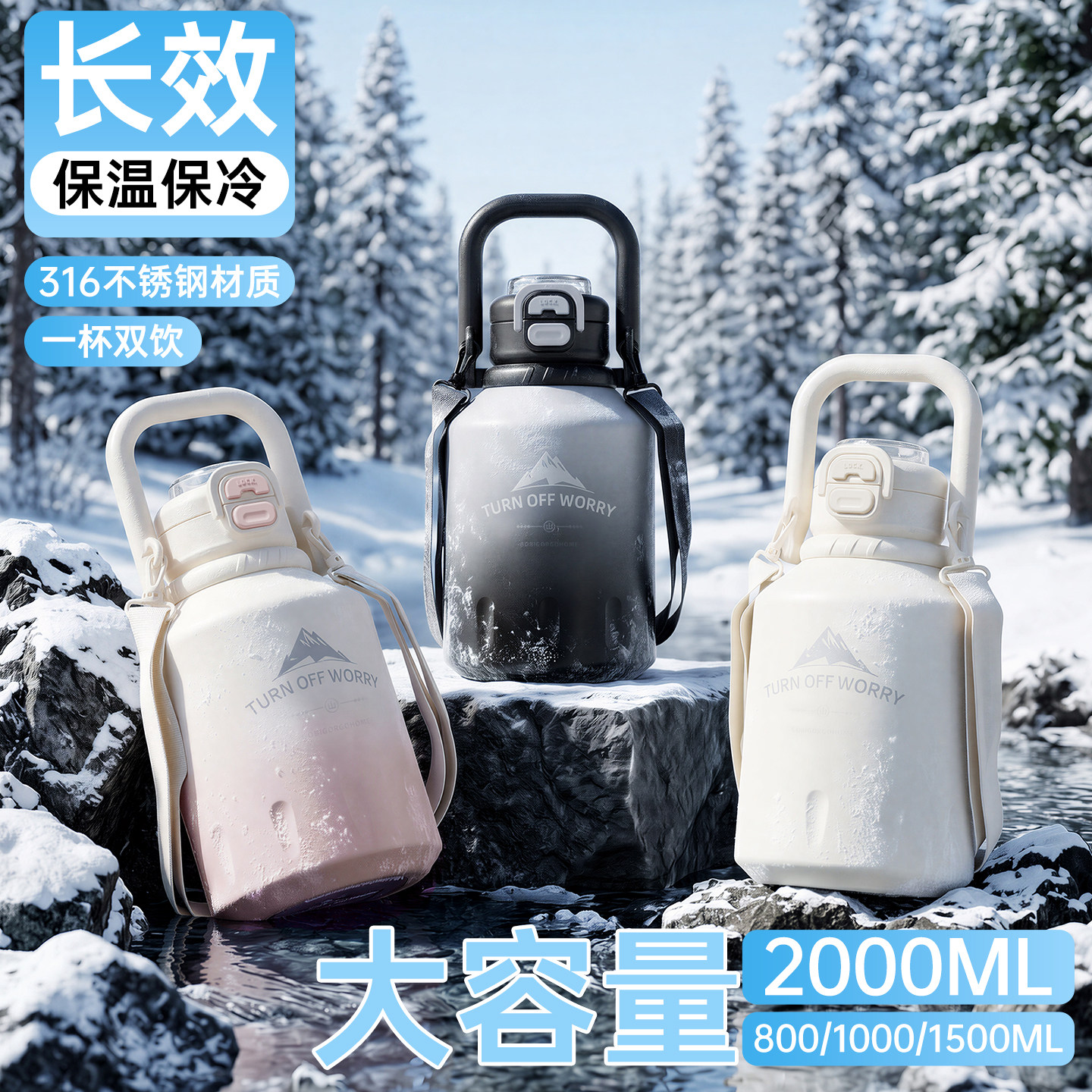保温杯大号大容量2026新款冰霸杯保冷水杯便携吨吨桶户外保温水壶