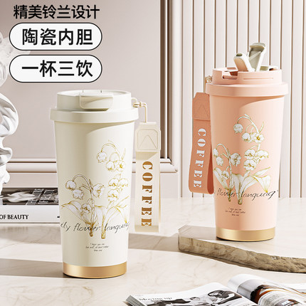 铃兰保温杯女生2025新款高颜值陶瓷内胆咖啡杯随行吸管水杯子定制