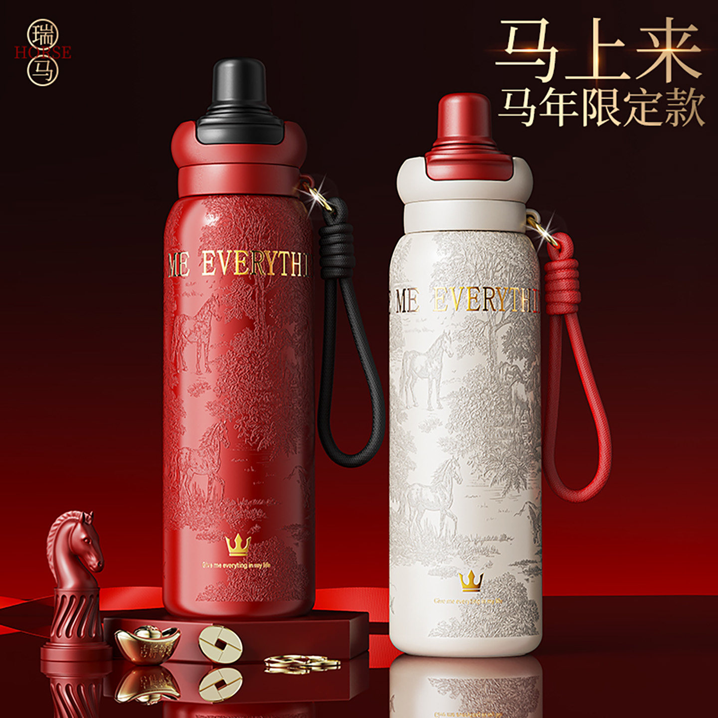 马年红色运动吸管保温杯女生高颜值2026本命年礼物陶瓷内胆水杯子,餐饮具,保冷/保温杯,淘宝优惠券,粉丝福利购,淘宝优惠卷