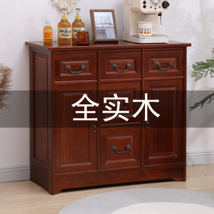 客厅靠墙小柜子茶水柜置物柜五斗家用酒碗柜 斗柜餐边柜实木新中式
