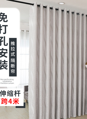 房间隔断帘门帘免打孔安装一整套出租屋分割卧室客厅分间落地窗帘